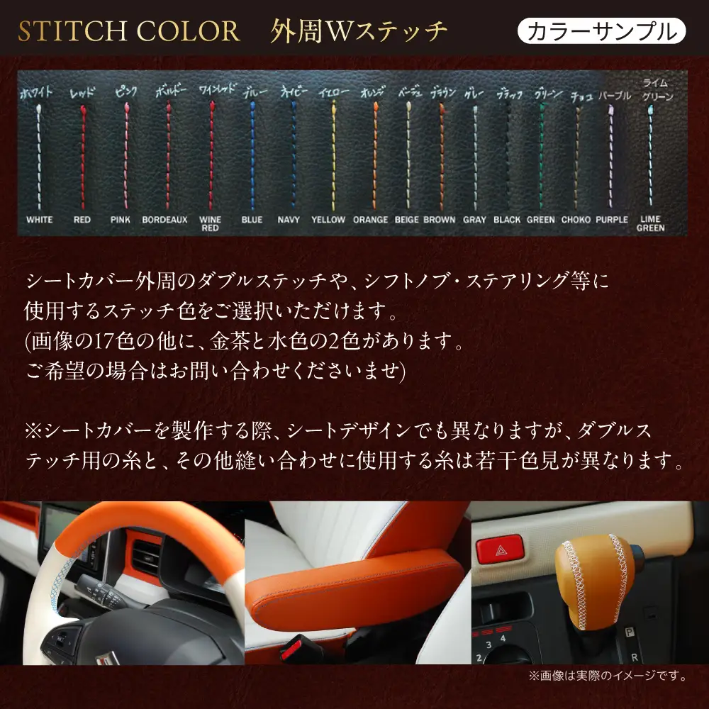 ユアブランド製シートカバー等 クーポン券 10000円分 ユアブランド株式会社 山口県 防府市 D-D02 シートカバー 車 内装 カスタム オーダーメイド レザー 軽自動車 ミニバン カー用品 ドレスアップ 金券