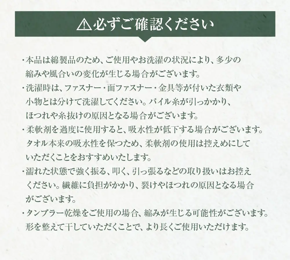 【 日本製 ・ 泉州タオル 】 赤ちゃんにも使いやすい幅広白タオル × 40枚セット タオル 幅広タオル 幅広 フェイスタオル 小さめバスタオル スポーツタオル 特殊サイズタオル 吸水性 清潔感 生活用品 国産