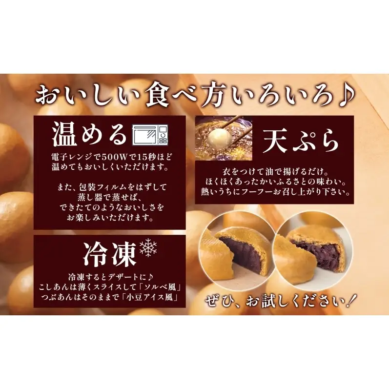 柏屋 薄皮饅頭 こしあん つぶあん 詰め合わせ 1箱 各8個入り 計16個 饅頭 まんじゅう 日本三大饅頭 薄皮 和菓子 食べ比べ 小豆 自家製餡 なめらか 甘さ 控えめ 素朴 お茶請け お取り寄せ 送料無料 老舗 福島県 郡山市