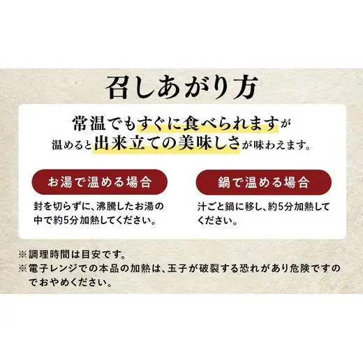 だし自慢 おでん一人前8パック(株）紀文食品 16ｰ19 ※沖縄・離島への配送不可