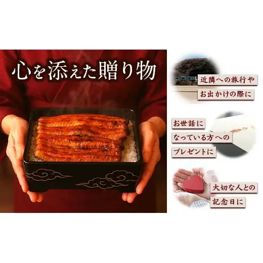 うなぎの名店さかた　上うな重（２人前）お食事券 32ｰ32 ※沖縄・離島への配送不可｜うな重 鰻重 蒲焼き 丑の日 おすすめ 人気 食事券 利用券 ギフトチケット ペア 記念日 うなぎ 老舗 名店