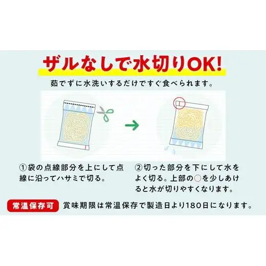 （株）紀文食品　糖質0g麺（18袋） 15ｰ18 ※沖縄・離島への配送不可
