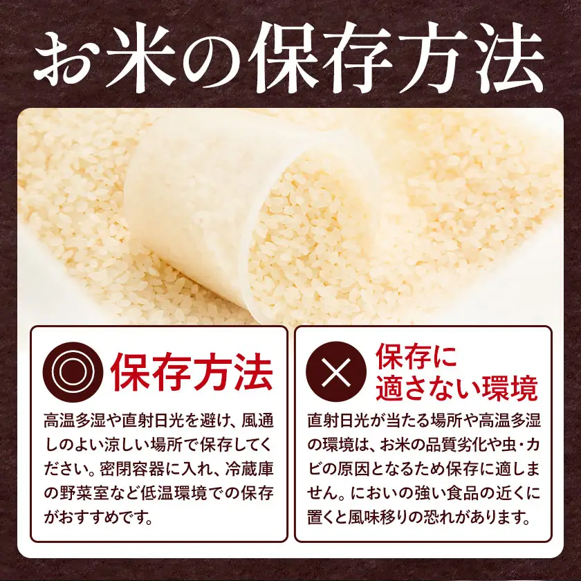 【6ヶ月定期便】＼熊本県 南関町産／ 令和7年産 米 白米 10kg(5kg×2袋) /月 ひのひかり《お申し込み月の翌月から出荷開始》 ミネラル肥料栽培米 精米 国産米 単一原料米 ごはん お米 ご飯 九州産 ヒノヒカリ ブランド米 有限会社古賀商店 ふるさと納税 熊本