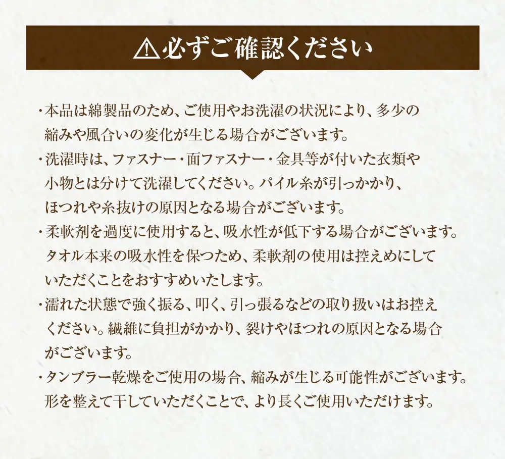 【 日本製 ・ 泉州タオル 】 毎日使いやすい定番カラータオル × 5枚セット （ モカ ） タオル 軽量 薄手 薄手タオル 定番 フェイスタオル 吸水性 業務用 粗品 記念品 生活用品 国産 清潔感