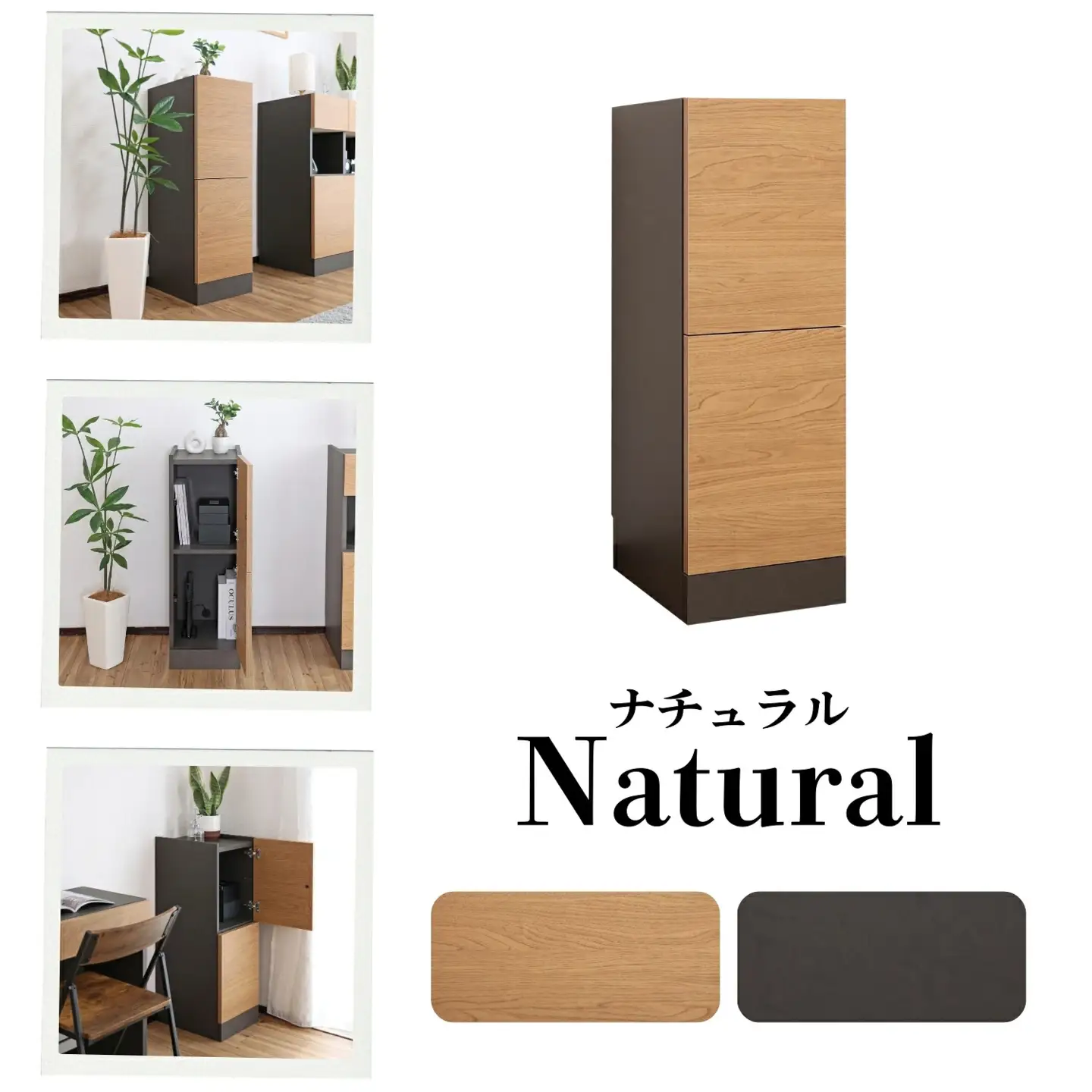幅30cm ホテルライクなスリムキャビネット ZE-9030T ナチュラル 収納 収納家具[E-18809_02]