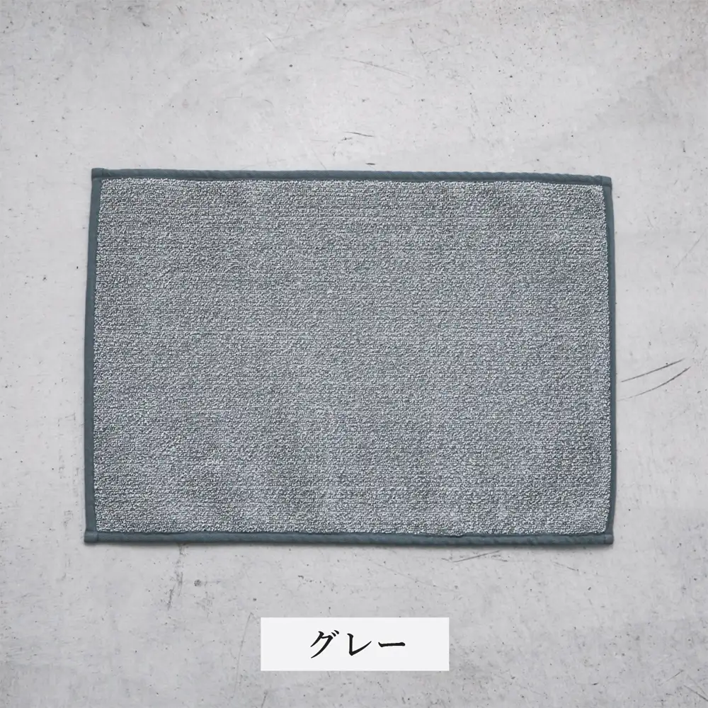 【和紙素材のさらさらマット】 SASAWASHI バスマット 45x65cm (ベージュ・グレー)
