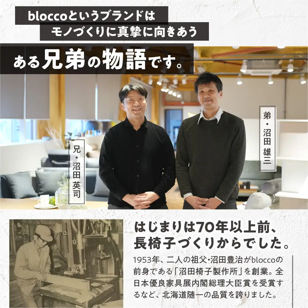 blocco LEON（レオン）2人掛け（グレー）［肘クッション×2個付き／手洗い可能生地］｜ふるさと納税 ブロッコ 家具 インテリア ソファ 北海道 石狩市