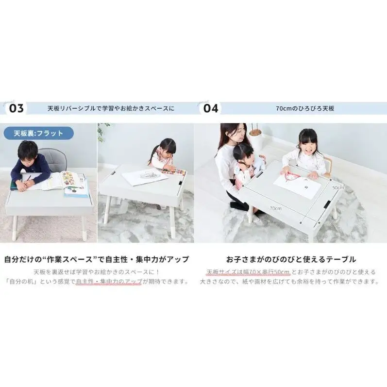 キッズプレイテーブル キッズテーブル 子供用テーブル お絵かきテーブル 学習テーブル 幅70cm 高さ調節 リバーシブル天板 収納付き おもちゃ収納 木製 北欧 おしゃれ 選べる2色 ソフト Nocco ノッコ 家具 インテリア ヤマソロ 兵庫県 小野市 グレイッシュベージュ