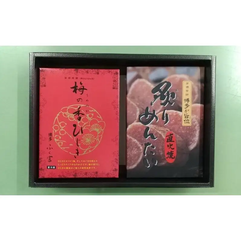 梅の香ひじき・炙りめんたい 詰め合わせ (ひじき120g・炙り210gセット)