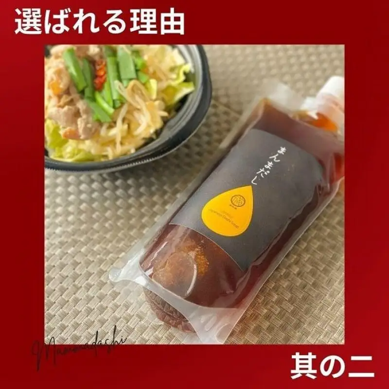 【成田屋】スープだし 詰め合わせ (600ml×1本,250ml×2本) 福岡市