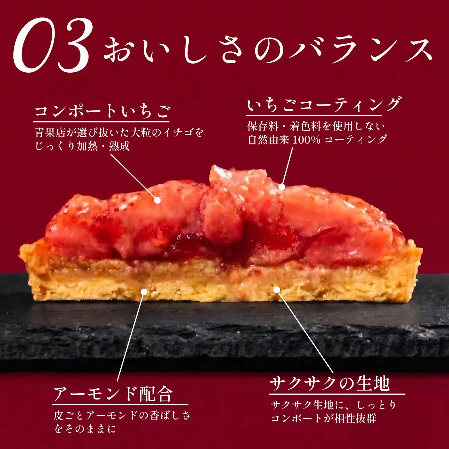 【12月配送】【いちごタルト】苺コンポートタルト 4号サイズ