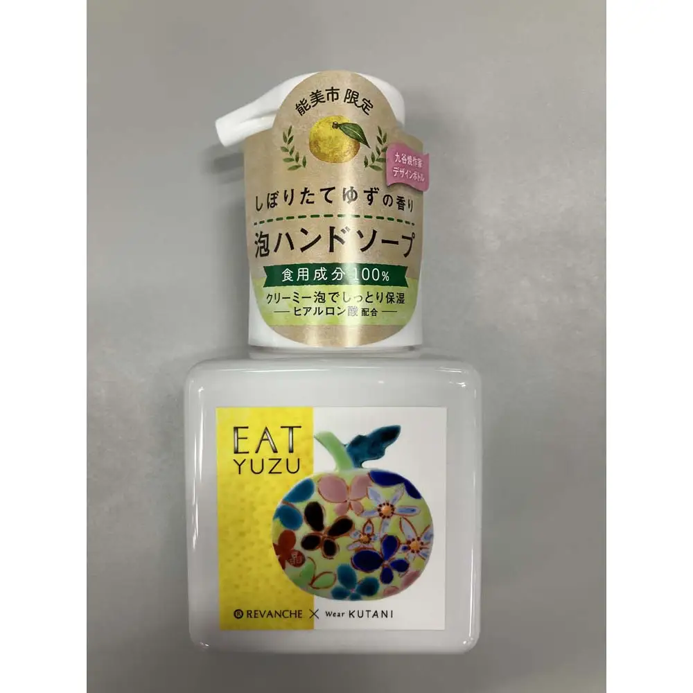 EATゆずハンドソープ4本セット