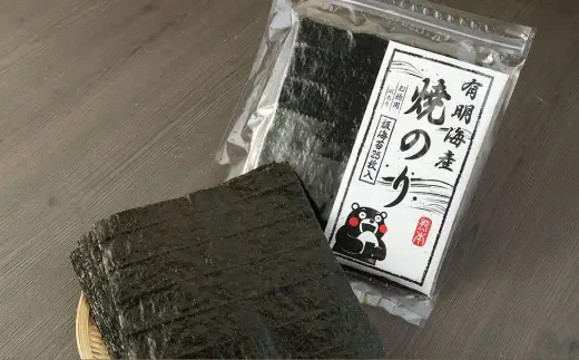 【2026年10月発送】熊本有明産 焼のり 50枚（25枚×2袋） 訳あり・全形 訳アリ 乾のり のり 海苔 焼き海苔 焼海苔 ごはんのお供 常温 国産