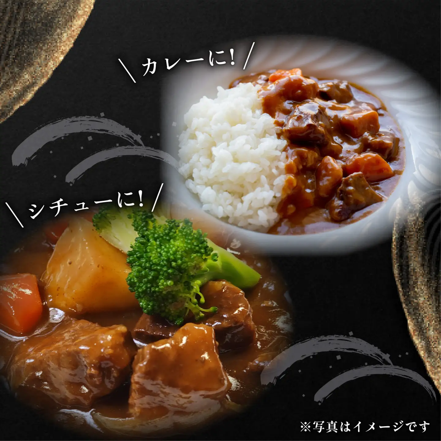 近江牛 カレー用 1kg 完熟近江牛 近江日野牛 カレー