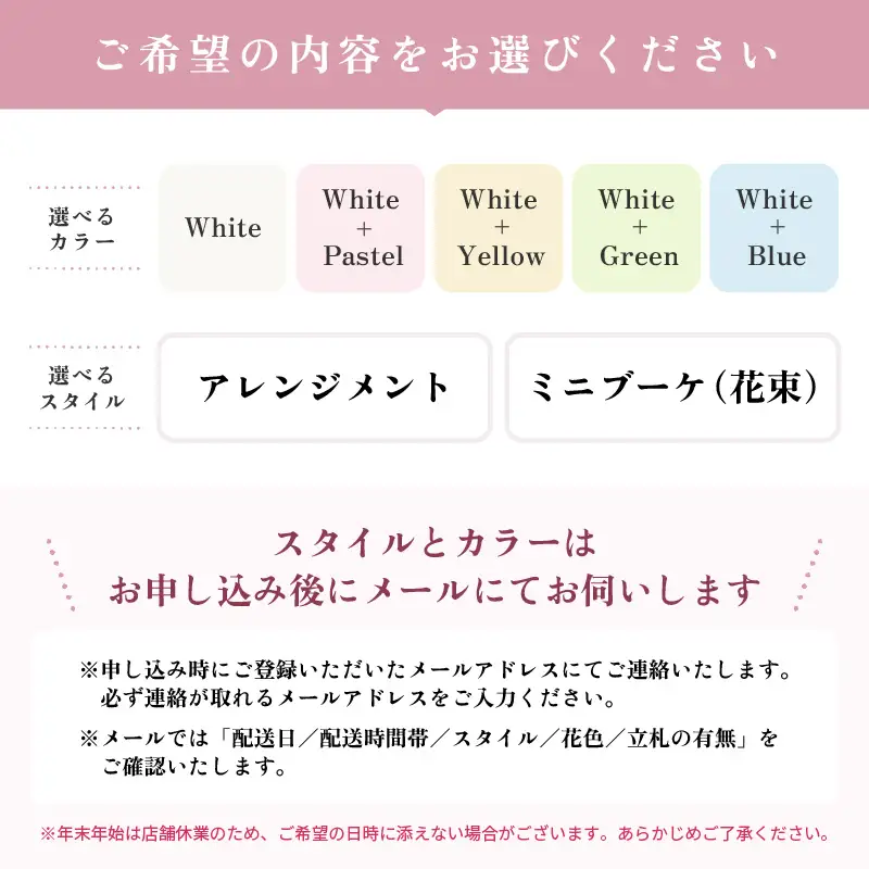 お供え花 アレンジメントフラワー 3Sサイズ / お供え花 お花 お盆 お悔やみ 法事 法要 仏花 供花 葬式 通夜 告別式 命日 彼岸 お供え物 喪中見舞い 御盆 新盆 初盆 初七日 49日 四十九日 一周忌 三回忌 [aw062-a008_00]