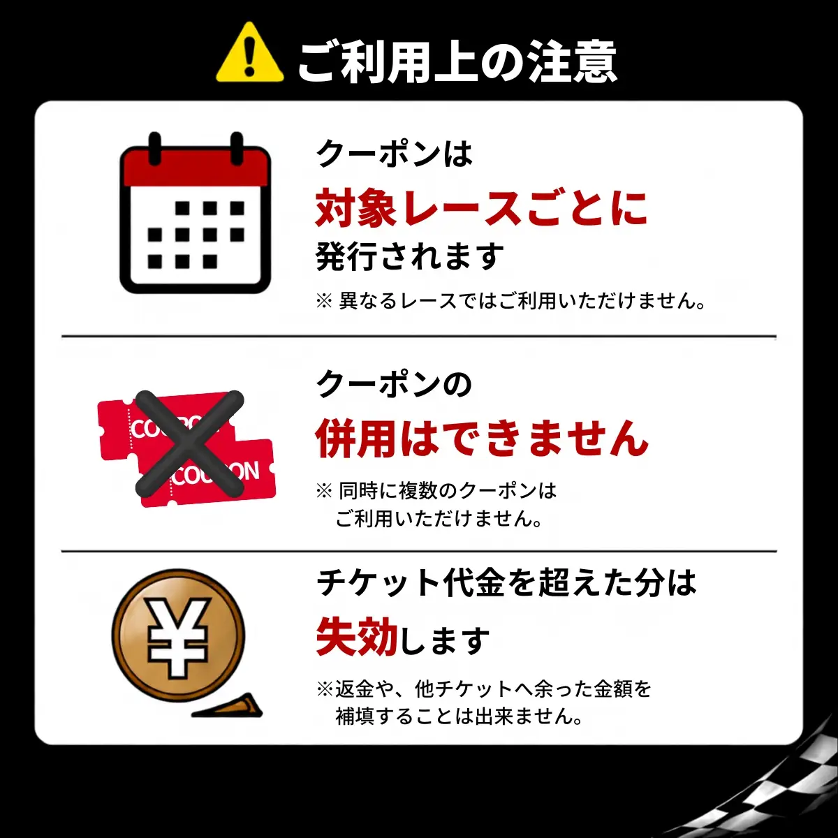 FIM MotoGP世界選手権シリーズ観戦クーポン 90,000円分  | モータースポーツ ロードレース ホンダモビリティランド 栃木県 茂木町