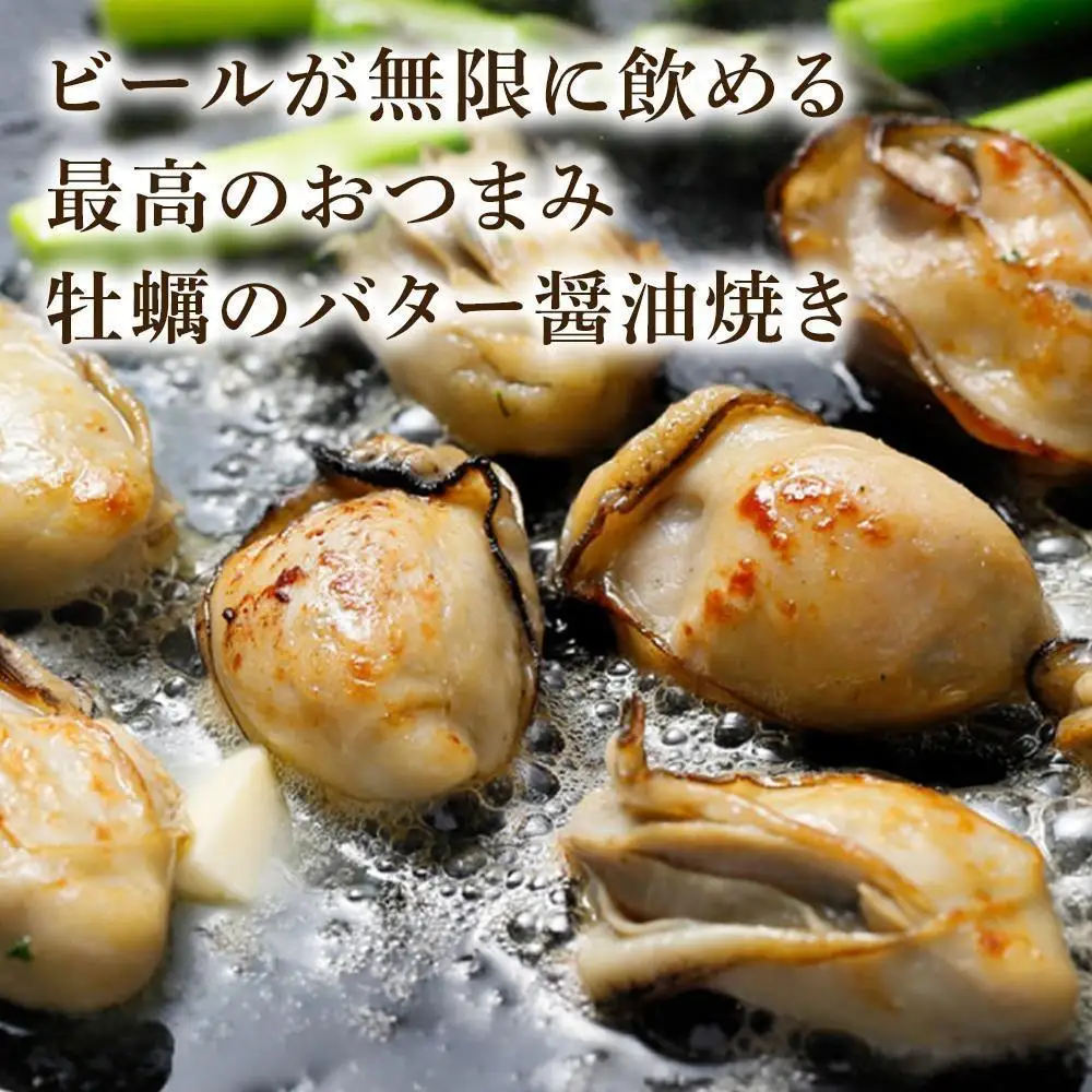 岩かき　4.5kg【漁師直送！】2026年6月中旬～発送