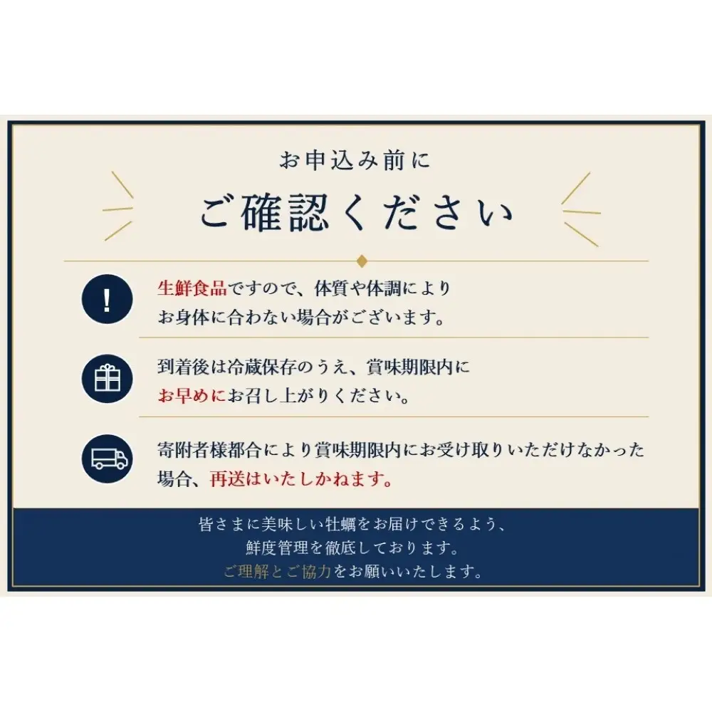 【先行予約】殻付き生牡蠣 4kg,むき身 生牡蠣500g×2【漁師直送！】
