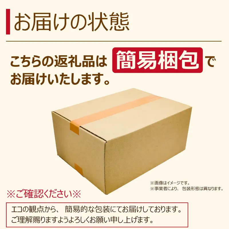 牛肉 イチボ 黒毛和牛 ステーキ肉 1枚約150g × 4枚