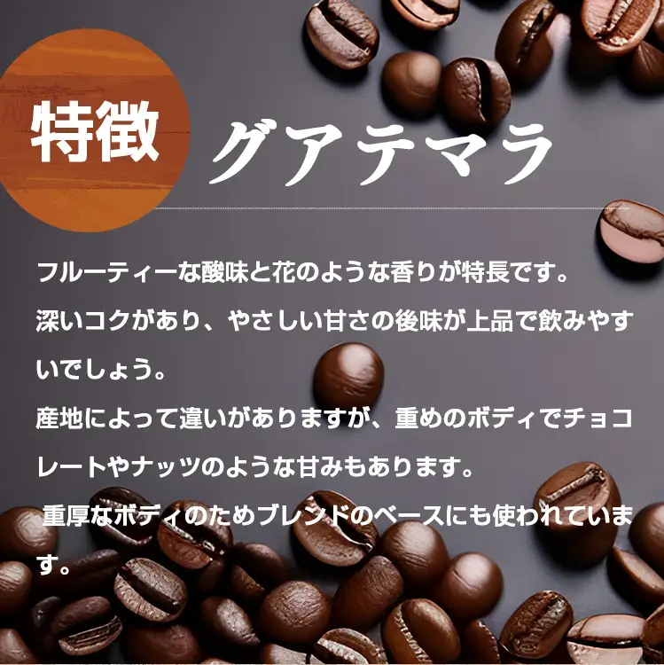 glowth coffee お試しコーヒー 中細挽き 定期便 3回