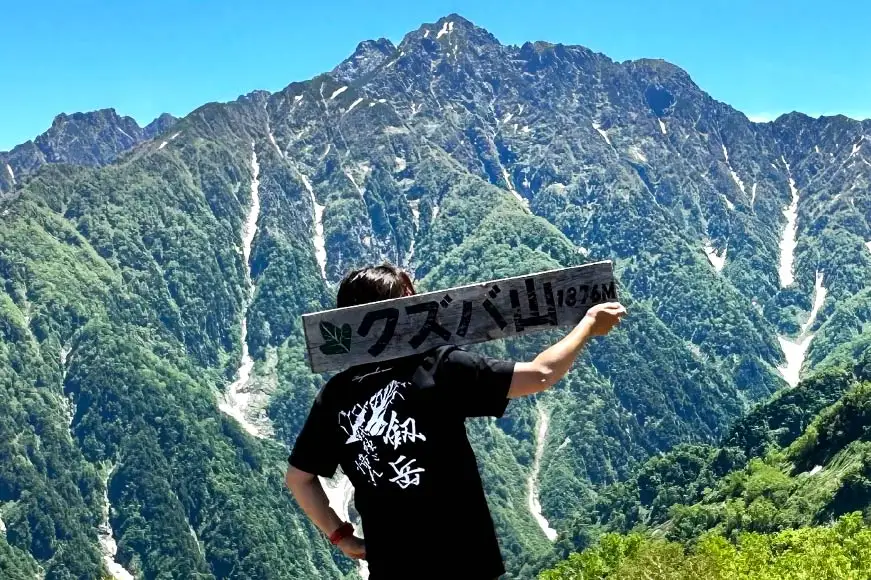 Tシャツ 【試練と憧れ】 半袖剱岳ドライTシャツ ブラック Lサイズ / MOT・かみいち盛り上げ隊 / 富山県 上市町 [32280131-l] 剱岳 半袖 シャツ Tシャツ ティーシャツ てぃーしゃつ 登山 マラソン 