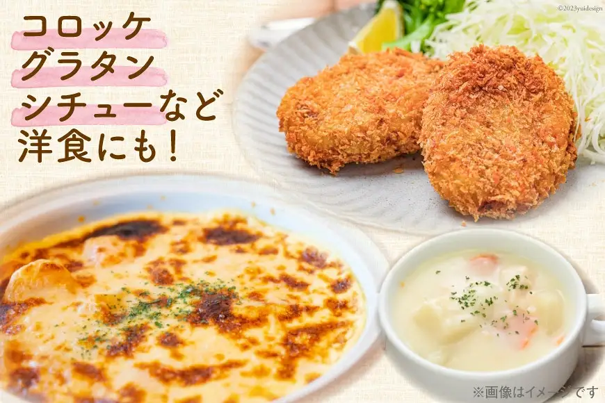 【先行予約】上市町産 さといも 3kg [LINK&ROOTS 富山県 上市町 32280241-r6-01] 里芋 サトイモ 野菜 美味しい 特産品