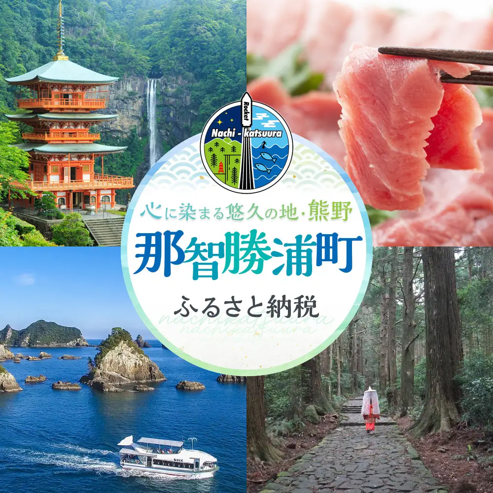 手づくりつゆ 2本入セット