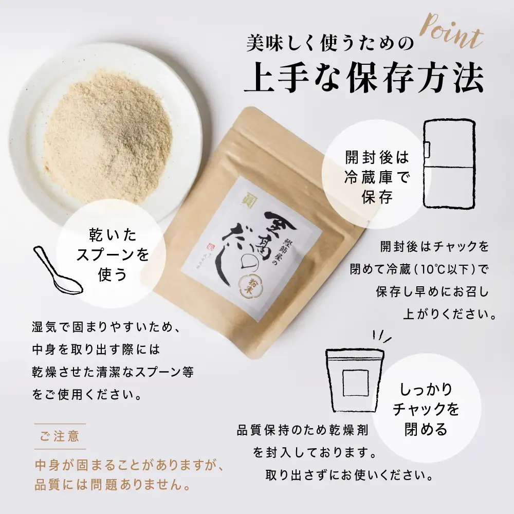 【サザンフーズ】 鰹節屋の至高のだし 万能調味料（粉末タイプ） 50g×12P 鹿児島県産 本枯節使用 万能だし 出汁の素 料理 つゆ 天ぷら チャーハン うどん 鍋 みそ汁 スープ かつおぶし 本枯鰹節 あごだし サザンフーズ 鹿児島県 南さつま市