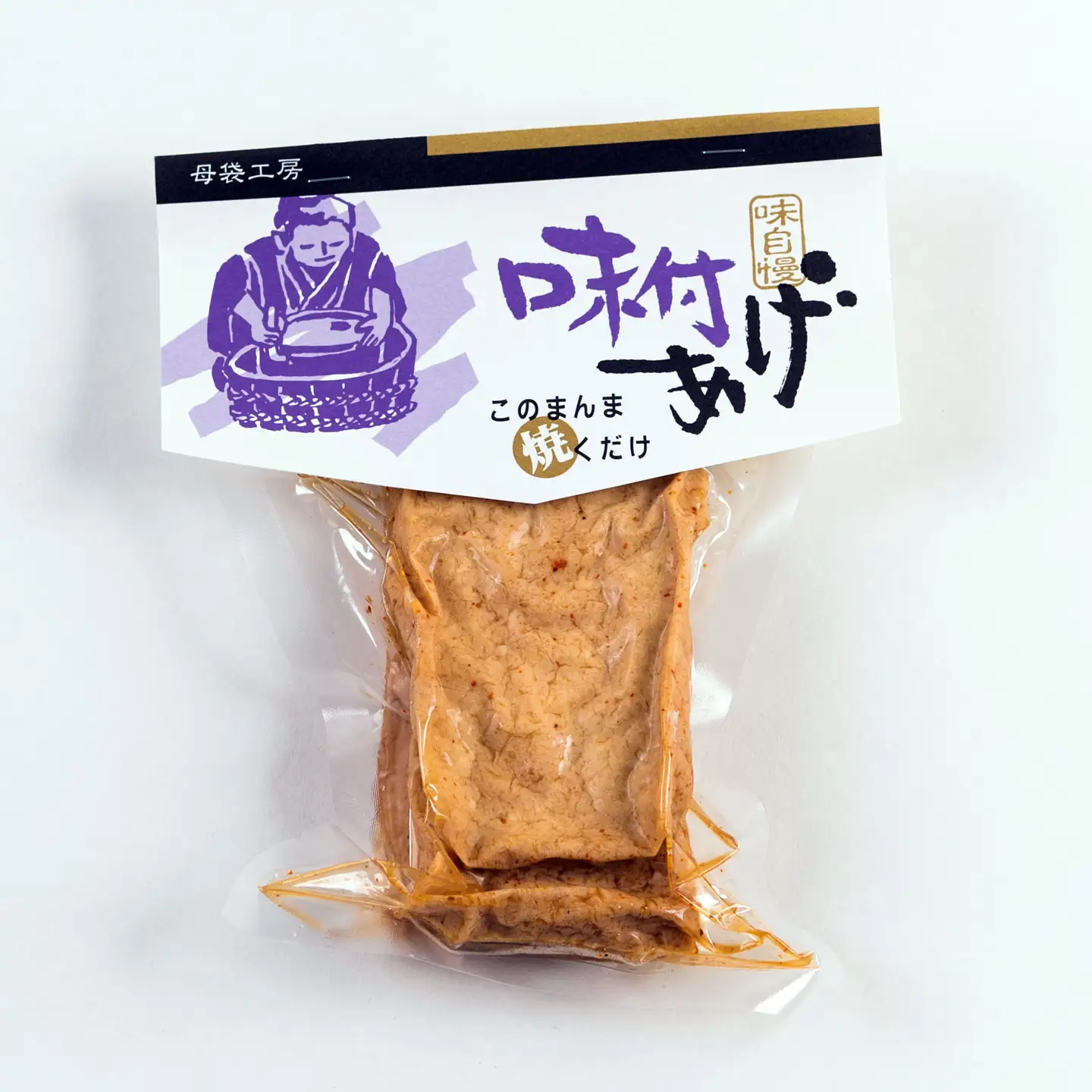 母袋工房お豆腐5点セット　R7816