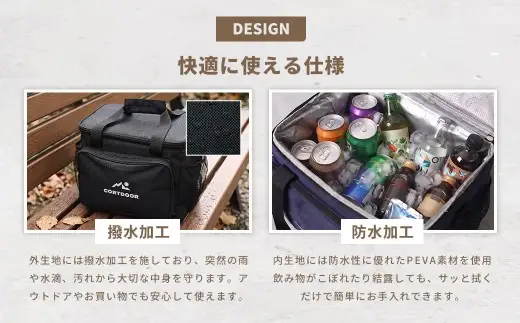 【 CORTDOOR 】 クーラーバッグ ネイビー 約27L 4層構造 ソフトクーラーバッグ クーラーボックス 保冷バッグ 保冷 保温 アウトドア キャンプ用品 ピクニック キャンプ