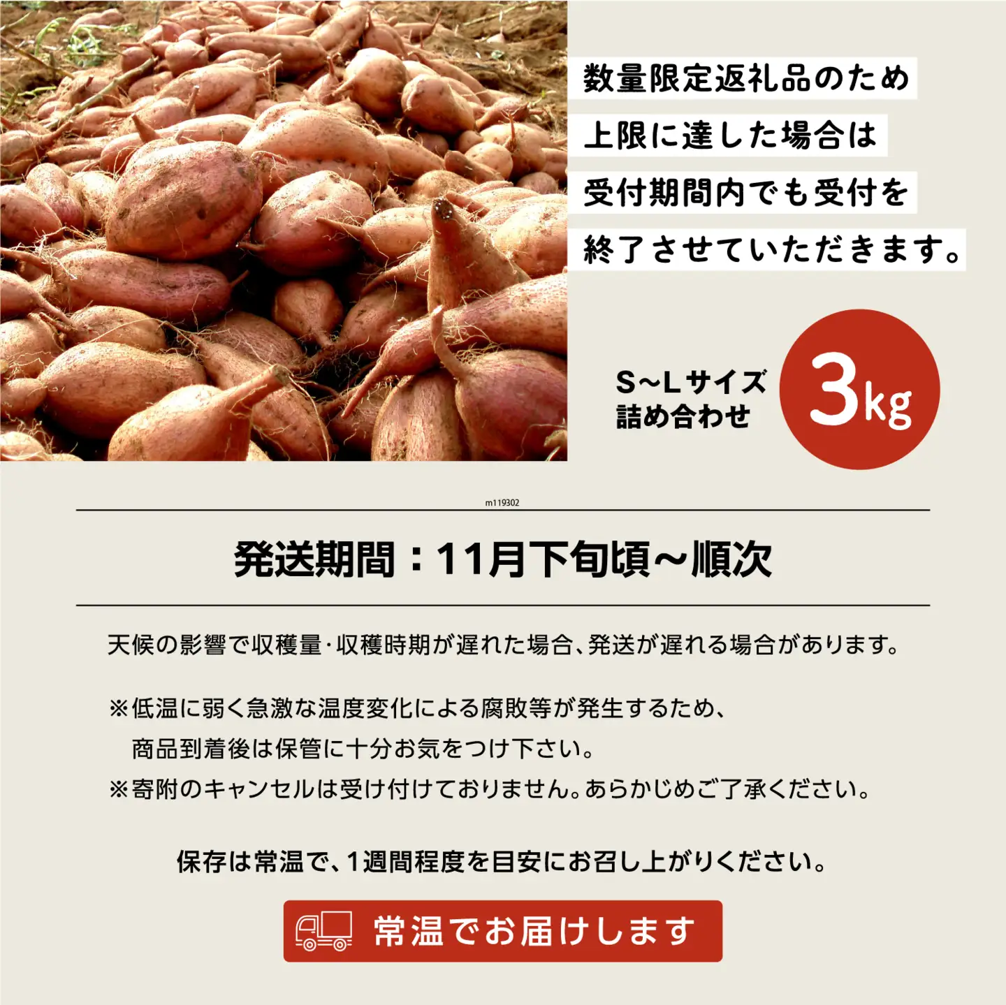 【先行予約】種子島 安納いも 3kg（S～Lサイズ：100g～400g）（秀さん農園）さつまいも 本場 安納芋 安納紅 安納こがね さつま芋 甘い ねっとり スイーツ おやつ グルメ お取り寄せ 人気 種子島産 返礼品 南種子町 鹿児島【南種子町観光物産館 トンミー市場】
