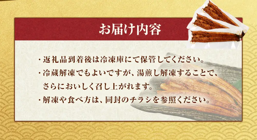 めぐみうなぎ 蒲焼き 7尾セット うなぎ 鰻 ウナギ unagi 国産うなぎ うなぎ蒲焼 蒲焼き かば焼き うな丼 うな重 ひつまぶし 冷凍 真空パック 小分け 個包装 敬老の日 ギフト プレゼント 贈答 のし対応 お歳暮 年末年始 完全無投薬養殖 女性養鰻師 大阪府 熊取町