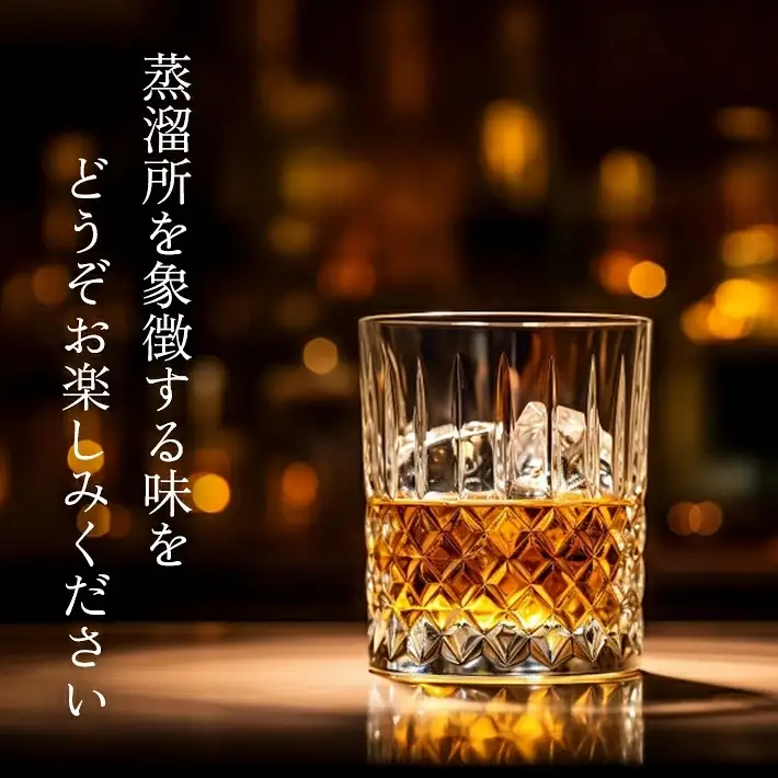 金龍 YUZA Signature Blend 小瓶＆天然水セット ウイスキー 180ml×2本 鳥海山水 500ml×4本 ウイスキー ウィスキー シグネチャーブレンド 水割り お酒 ナチュラルミネラルウォーター 天然水 詰合せ セット 山形県 遊佐町 庄内 [1648]