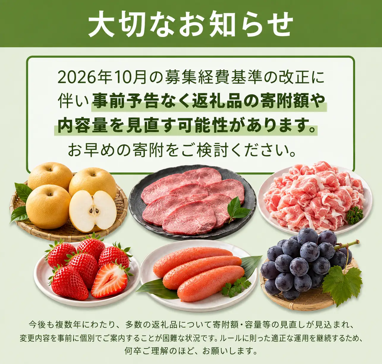 令和8年産新米 元気つくし 5kg 3回定期便|米 SNK