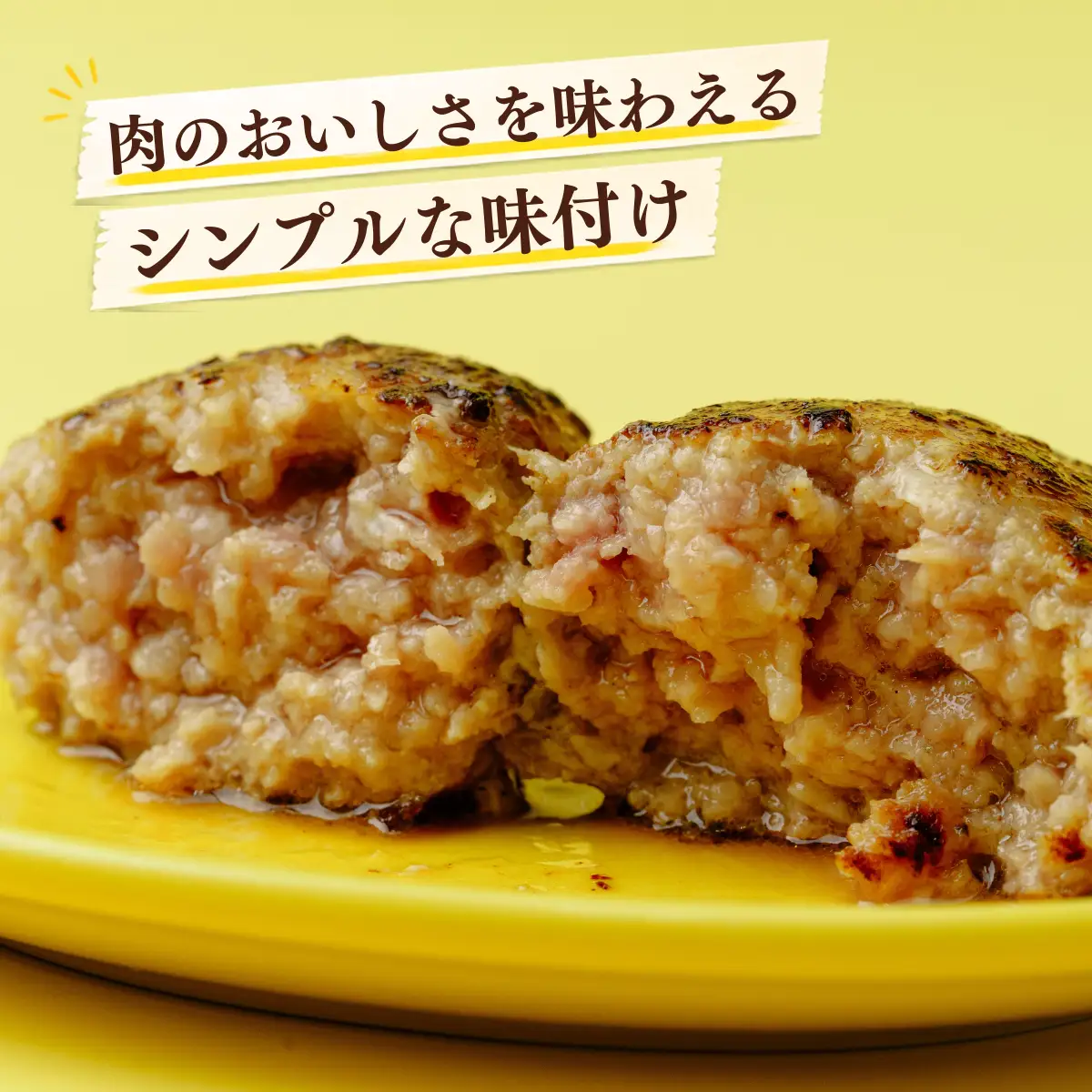 レモンポーク ハンバーグ 200g×2個×3P 合計1.2kg 豚肉 ハンバーグ 1200g 冷凍 おかず お弁当 小分け 真空パック 愛媛県 上島町