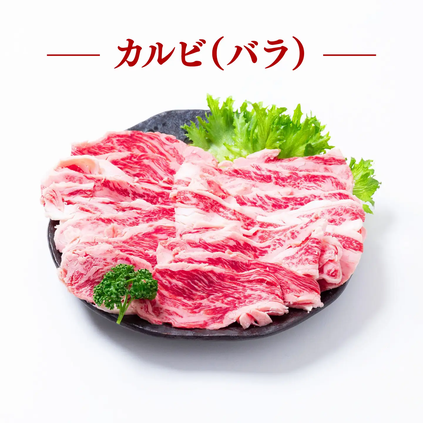 【12回定期便】長崎和牛 焼き肉 食べ比べセット もも カルビ 600g / 牛肉 焼肉 やき肉 ぎゅうにく / 南島原市 / 贅沢宝庫[SDZ076]