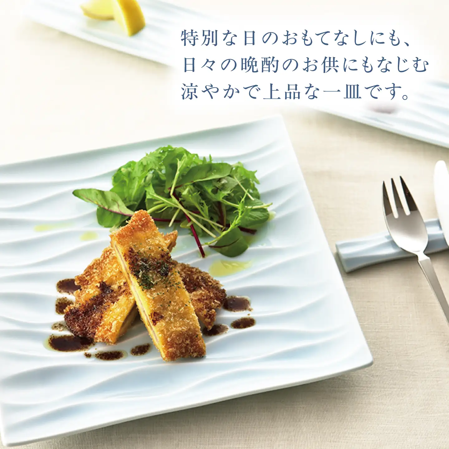 【美濃焼】 minamo (ミナモ) 23cm スクエアプレート 1枚 瑞浪市 / JS企画 / 深山 食器 プレート おしゃれ 青磁[AZAZ389]