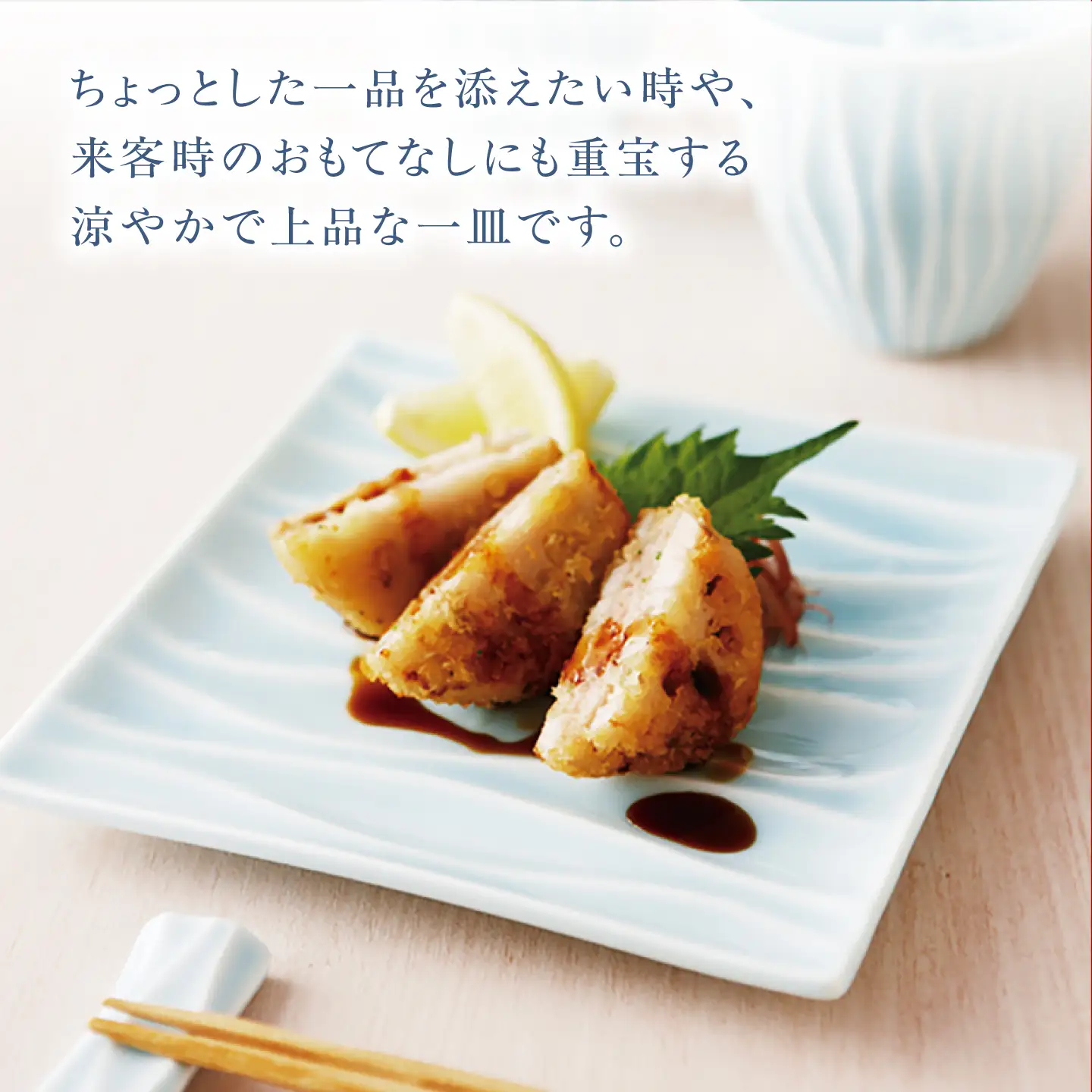 【美濃焼】 minamo (ミナモ) 17cm スクエアプレート 1枚 瑞浪市 / JS企画 / 深山 食器 プレート おしゃれ 青磁[AZAZ391]