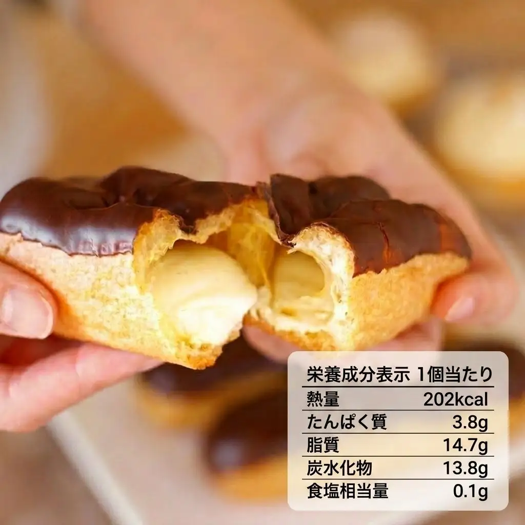 【ふるさと納税】 北海道贅沢 エクレア  8個 冷凍エクレア スイーツ デザート 洋菓子 個包装 冷凍 お菓子 ギフト お取り寄せ チョコレート アイスクリーム 出産祝 結婚祝 おやつ アイス 御歳暮 御祝 お礼 学校祭 お中元 北海道 安平町