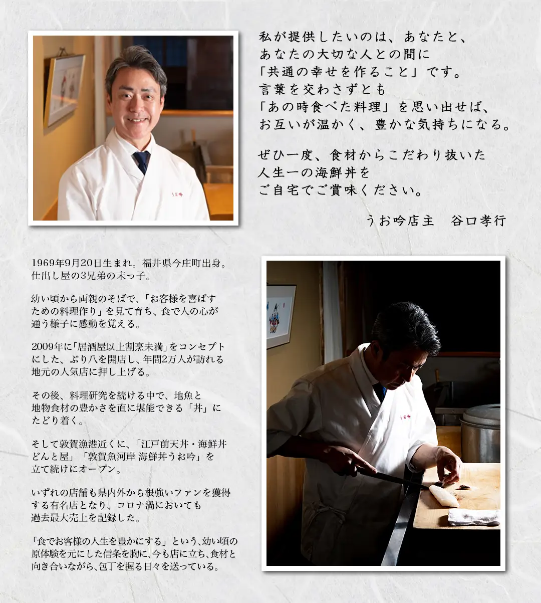 松前三宝漬けめしの素 5食（1袋90g）[047-a023]