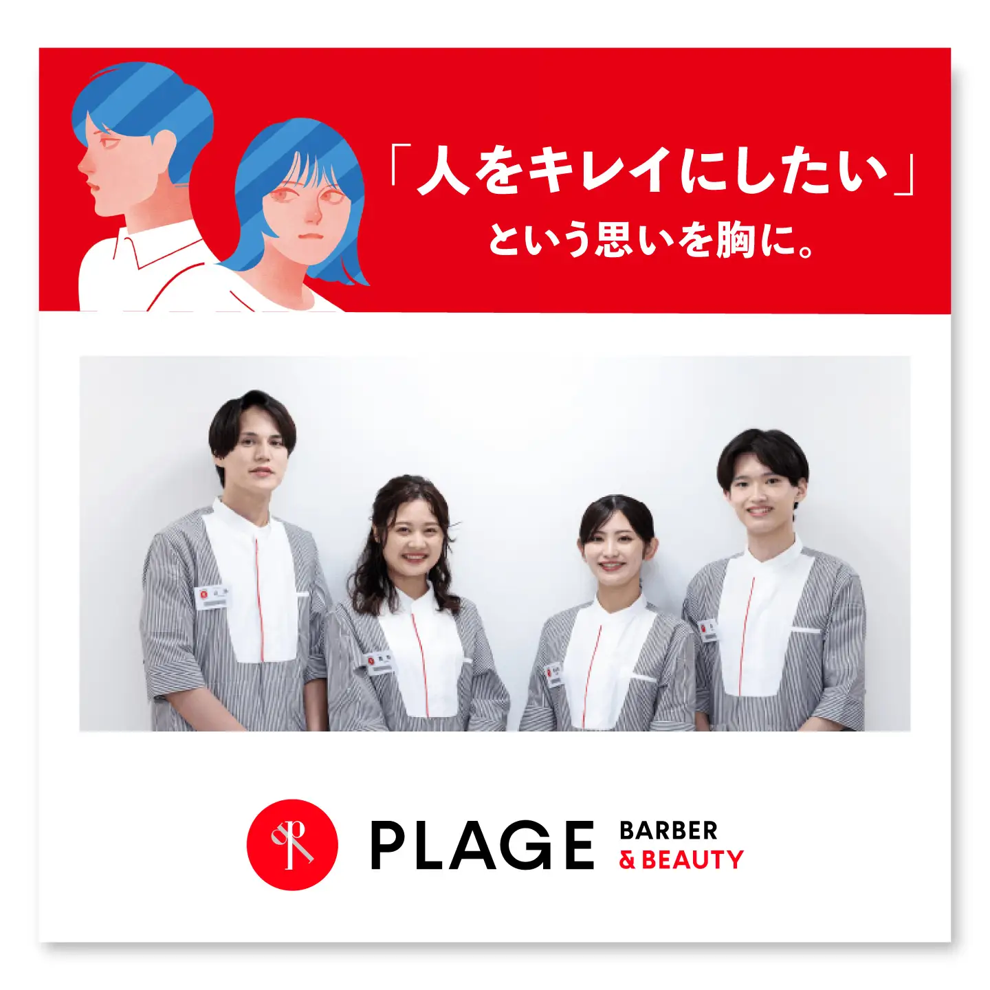 シャンプー LITUSシャンプー・コンディショナー 2本セット BLCM002