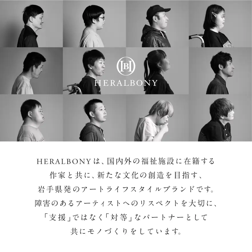 HERALBONYギフトカード（75,000円分） 株式会社ヘラルボニー heralbony010