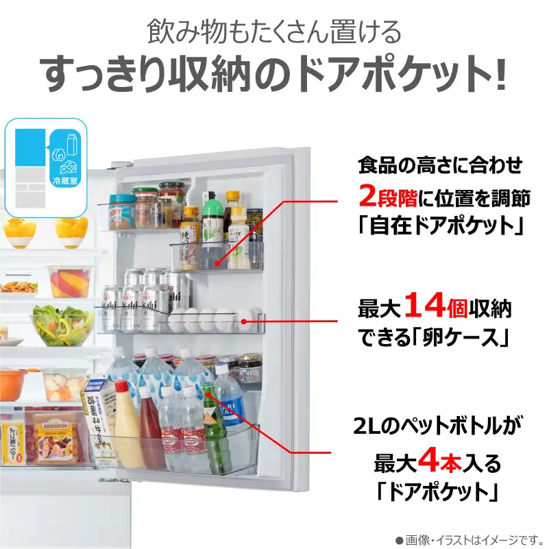 東芝　冷蔵庫【標準設置費込み】　411L　5ドア　右開き　冷凍冷蔵庫　GR-A41GXH(EW) 【kw0240-0477】