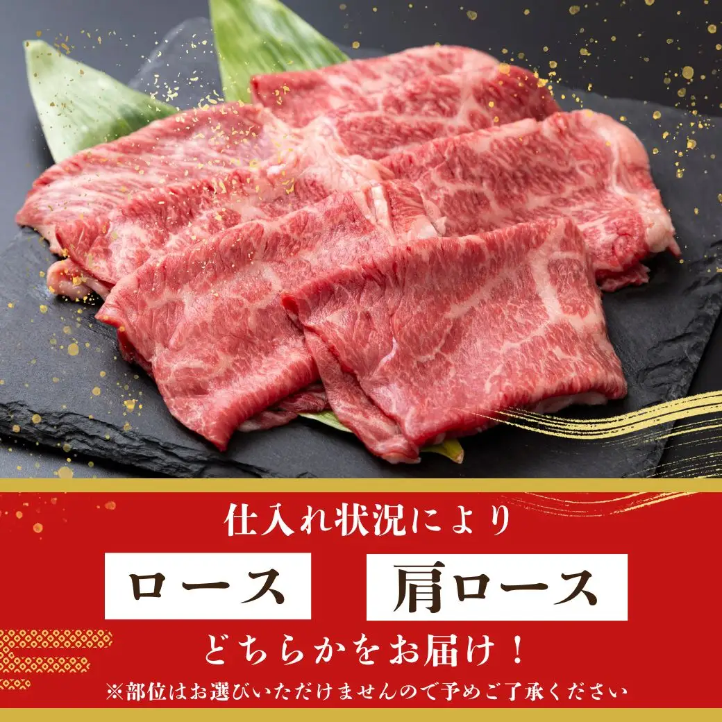 【12ヵ月定期便】飛騨牛ロース・肩ロース スライスすきやき・しゃぶしゃぶ用 800g | 牛肉 肉 飛騨牛 和牛 国産 牛 ブランド牛 国産牛 ロース ロース肉 肩ロース すき焼き しゃぶしゃぶ ご褒美 贅沢 お取引せ グルメ 岐阜 瑞穂市 まるたか