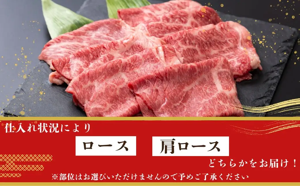 【3ヵ月定期便】飛騨牛ロース・肩ロース スライスすきやき・しゃぶしゃぶ用　1kg| 牛肉 肉 飛騨牛 和牛 国産 牛 ブランド牛 国産牛 ロース ロース肉 肩ロース すき焼き しゃぶしゃぶ ご褒美 贅沢 お取引せ グルメ 岐阜 瑞穂市 まるたか