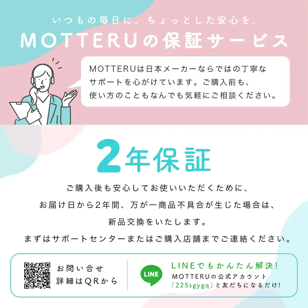 モバイルバッテリー 10000mAh ペールアイリス スマホ充電 MOT-MBSS10002-PU MOTTERU 