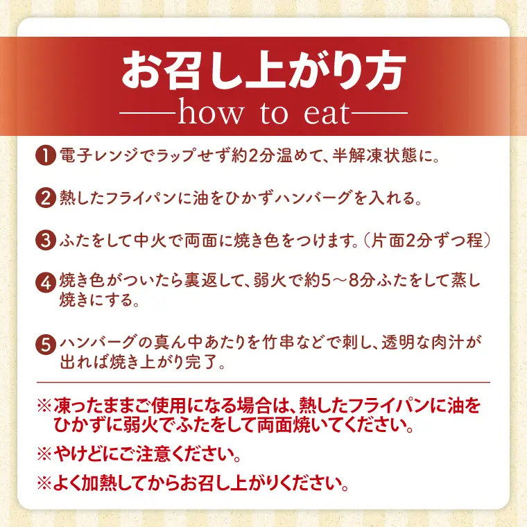 【常陸牛】生ハンバーグ 150g×10個 茨城県共通返礼品｜茨城県 大子町 牛肉 国産 ブランド牛 黒毛和牛 惣菜 おかず 贈り物 ギフト （DJ002）