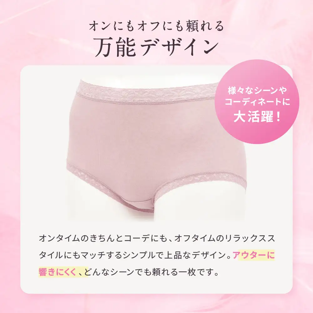 【ワコール】4年連続1位! 見た目スッキリ きれいに整うディアヒップ ショーツ Lサイズ ネイビー 同色3枚セット｜Wacoal 人気ブランド ショーツ 下着
