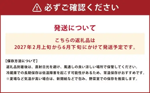 紅はるか 約5kg （ 9 ～ 37個 ） さつまいも サツマイモ 野菜 いも イモ やさい 焼き芋 芋 スイーツ 国産 熊本県産 【 2027年2月上旬から6月下旬発送予定 】