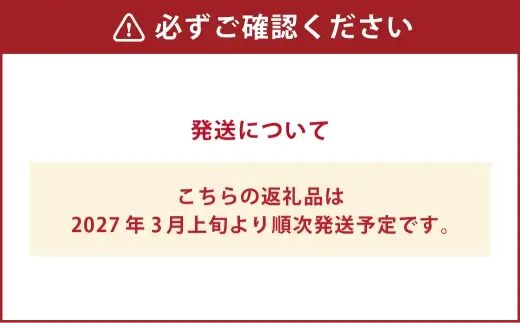 パール柑 約5kg 柑橘系 柑橘類 柑橘 果物 くだもの フルーツ 果実 果汁 果肉 国産 熊本県産 【 2027年3月上旬から3月下旬発送予定 】